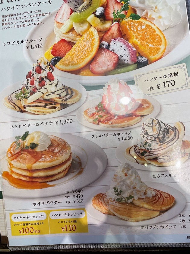 ジロー珈琲草加店のハワイアンパンケーキ