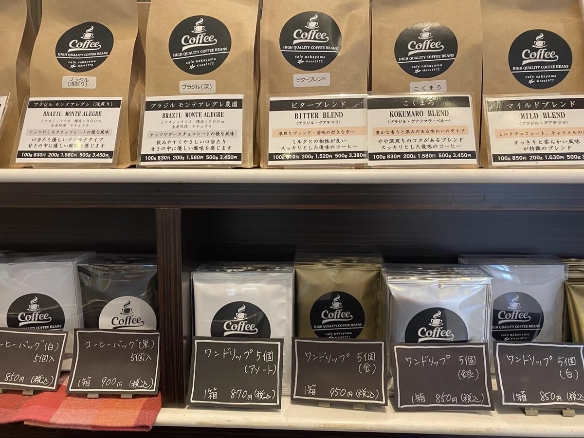 中山珈琲店ではコーヒー豆も購入することができます