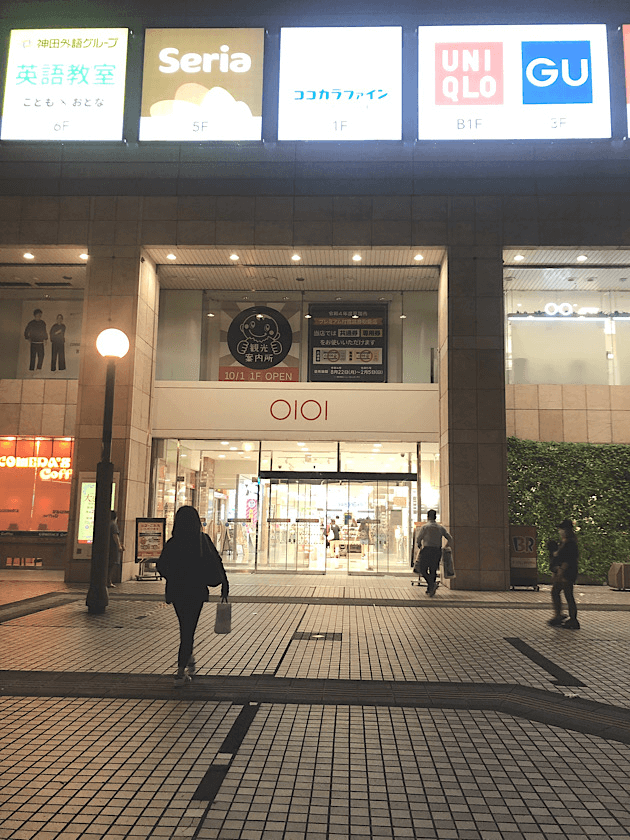 コメダ珈琲は草加駅東口から徒歩約2分の場所にある日本全国にある喫茶店チェーン店